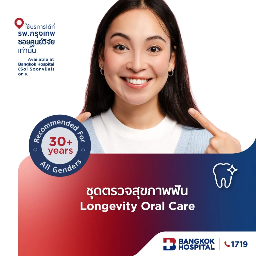 Longevity Oral Care