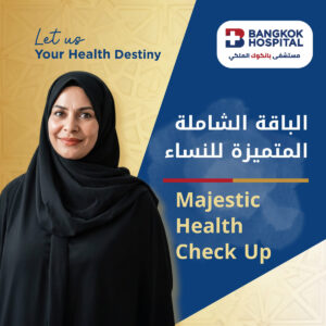 الباقة الشاملة المتميزة للنساء