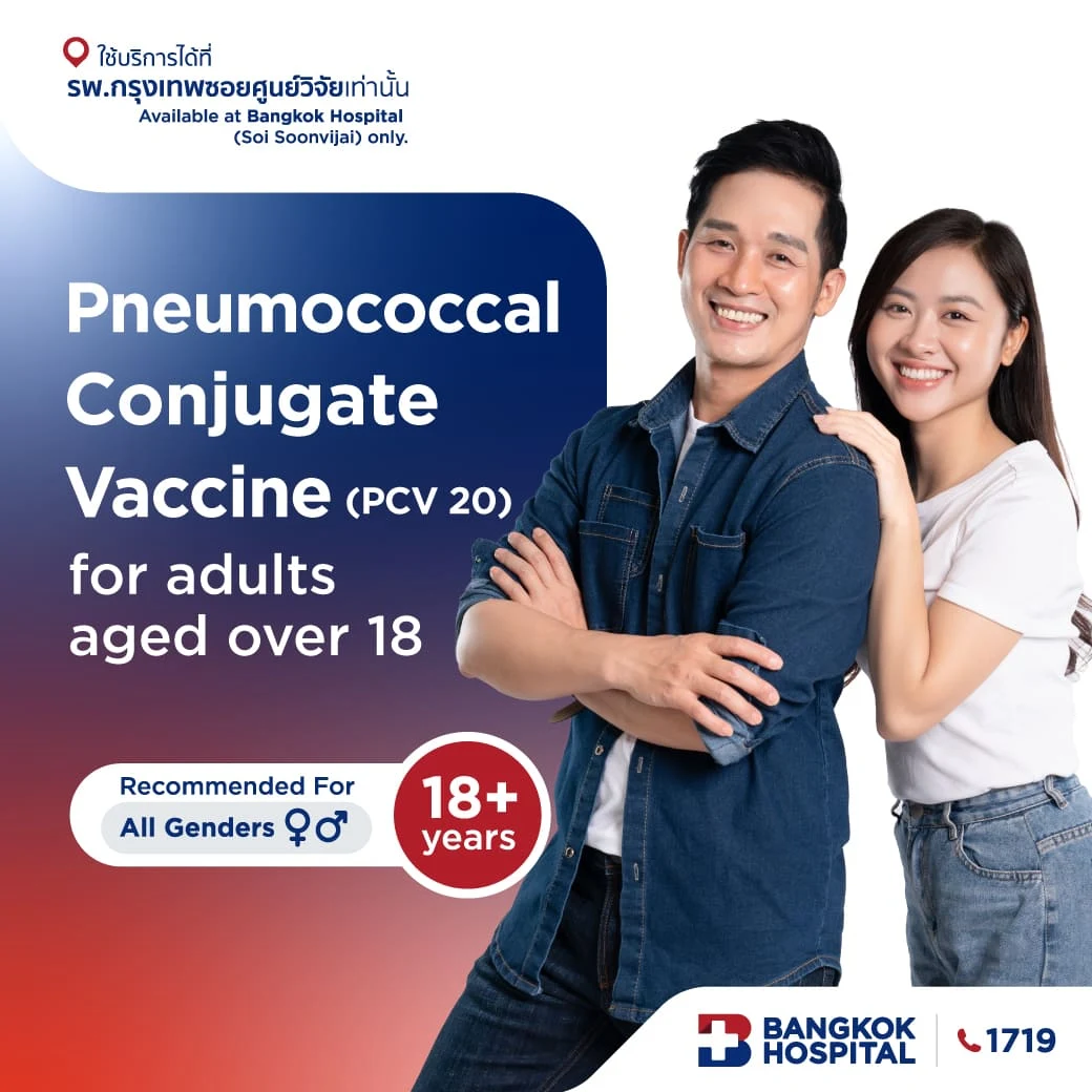 Pneumococcal Conjugate Vaccine (PCV 20) for adults aged over 18