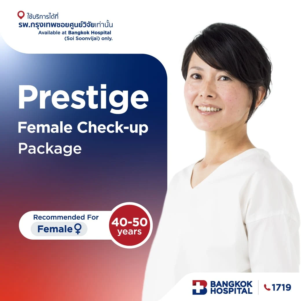 Prestige Check-up Package - (Female age 40 - 50)