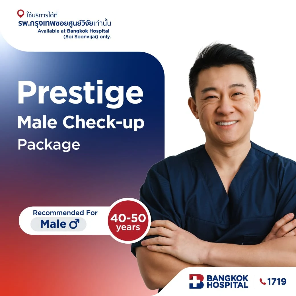 Prestige Check-up Package - (Male age 40 - 50)