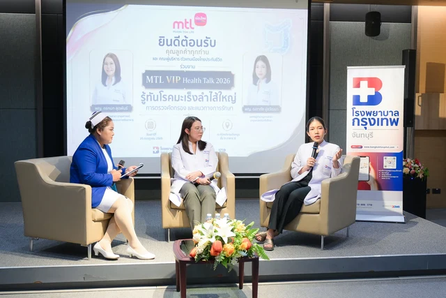 เอ็กซ์คลูซีฟเหนือระดับ กับกิจกรรม MTL VIP Health Talk 2026