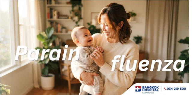 รู้จักไวรัส Parainfluenza (พาราอินฟลูเอนซา) ภัยร้ายใกล้ตัวเด็กเล็กที่คุณพ่อคุณแม่ควรรู้ Image