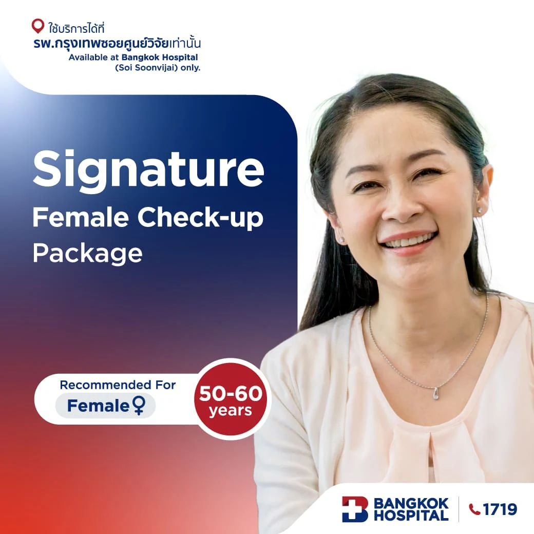Signature Check-up Package - (Female age over 50)