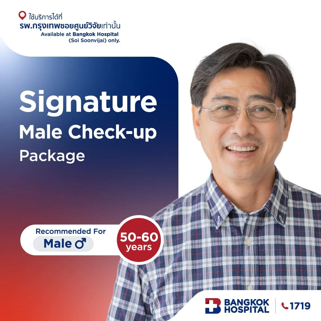 Signature Check-up Package - (Male age over 50)
