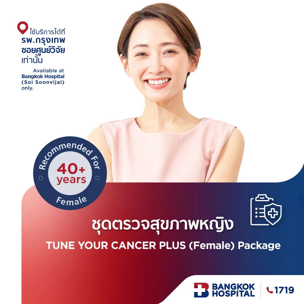 TUNE YOUR CANCER (FEMALE) PLUS. Reduce your risks …. Keep an eye on cancers