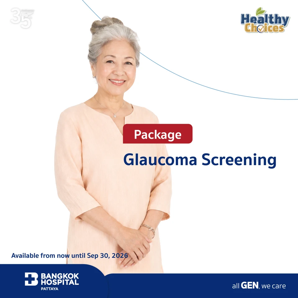 Glaucoma Screening Package