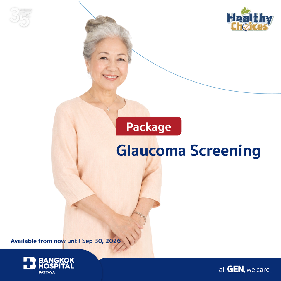 Glaucoma Screening Package
