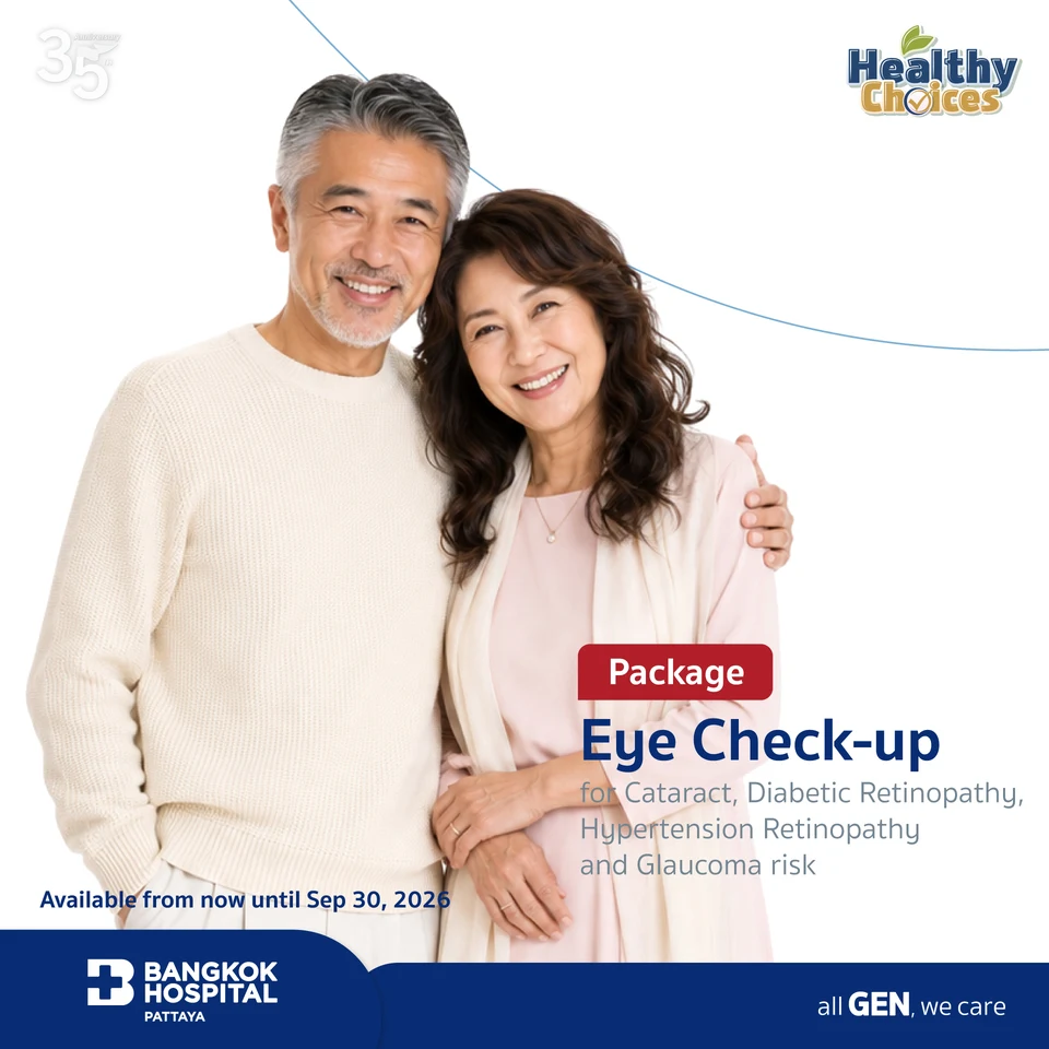 Eye Check-up for Cataract, Diabetic Retinopathy, Hypertension Retinopathy and Glaucoma risk package