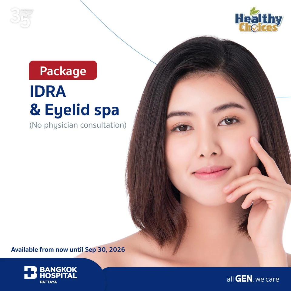 IDRA&Eyelid spa (No physician consultation)