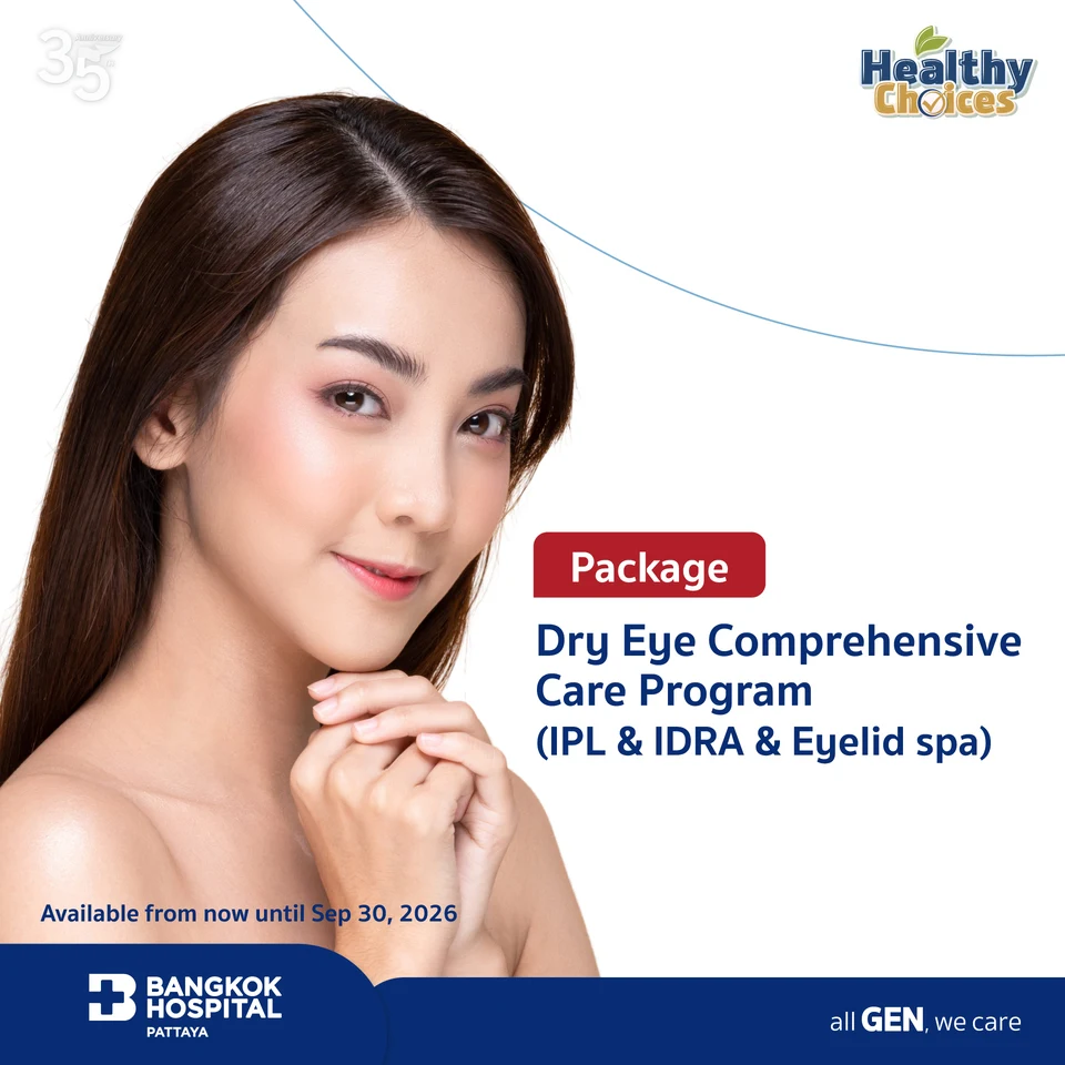 Dry Eye Comprehensive Care Program (IPL, IDRA, and Eyelid spa)