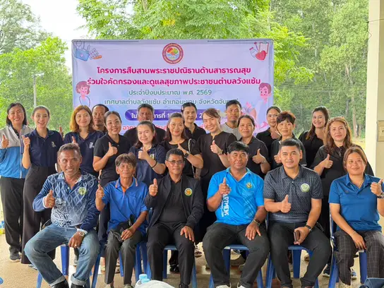 โรงพยาบาลกรุงเทพจันทบุรี ส่งทีมบุคลากรทางการแพทย์ลงพื้นที่ Image