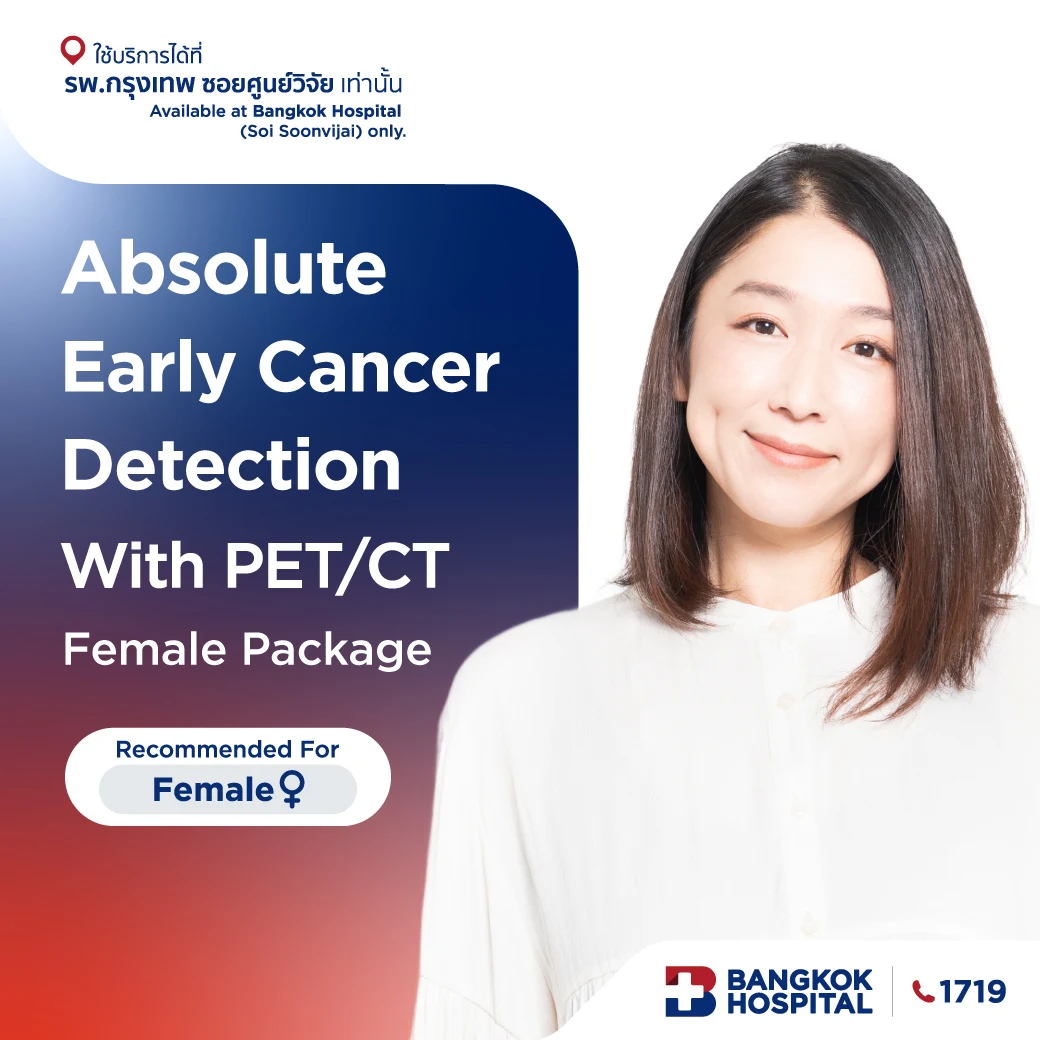 Absolute early Cancer detection with PET/CT Scan (Female)
