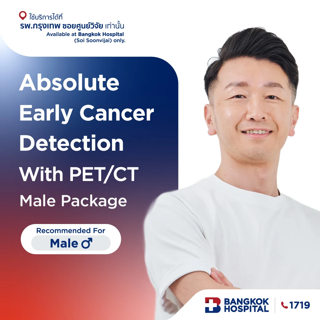 Absolute early Cancer detection with PET/CT Scan (Male)
