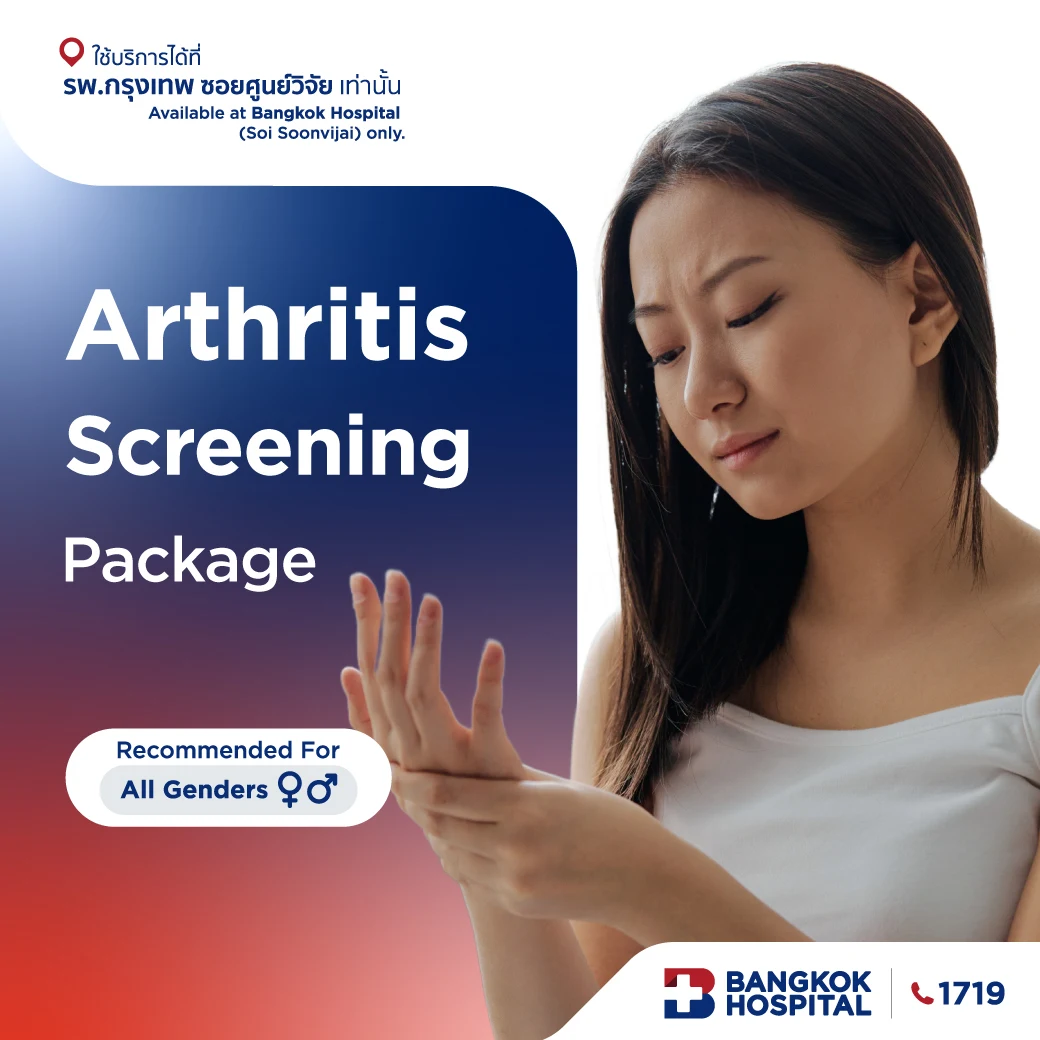 Arthritis Screening