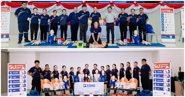 BLS Instructor Team | CPR and AED Training