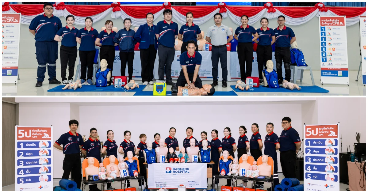 BLS Instructor Team | CPR and AED Training