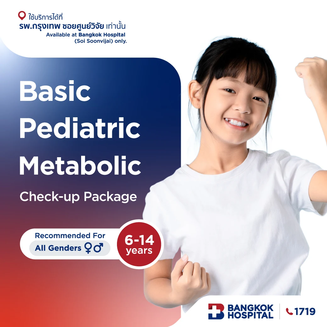 Basic Pediatric Metabolic Check-up Package