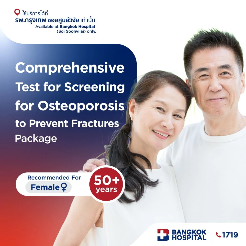 Comprehensive test for screening for osteoporosis to prevent fractures