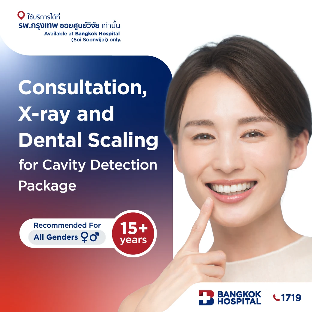Dental Exam, Bitewing x-rays, Teeth cleaning