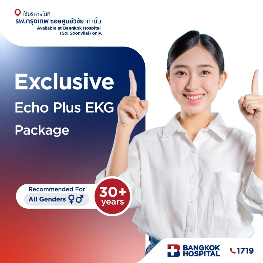 Exclusive Echo plus EKG