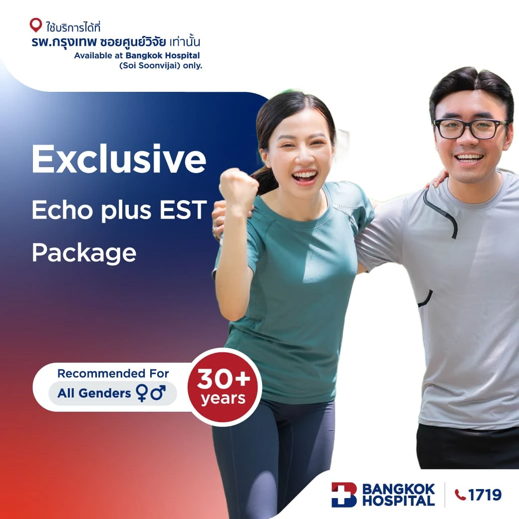 Exclusive Echo plus EST
