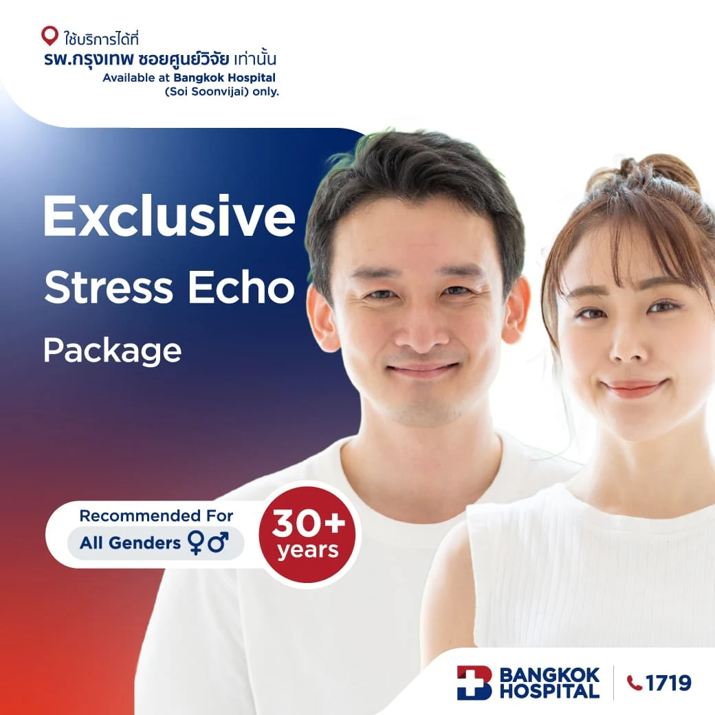 Exclusive Stress Echo