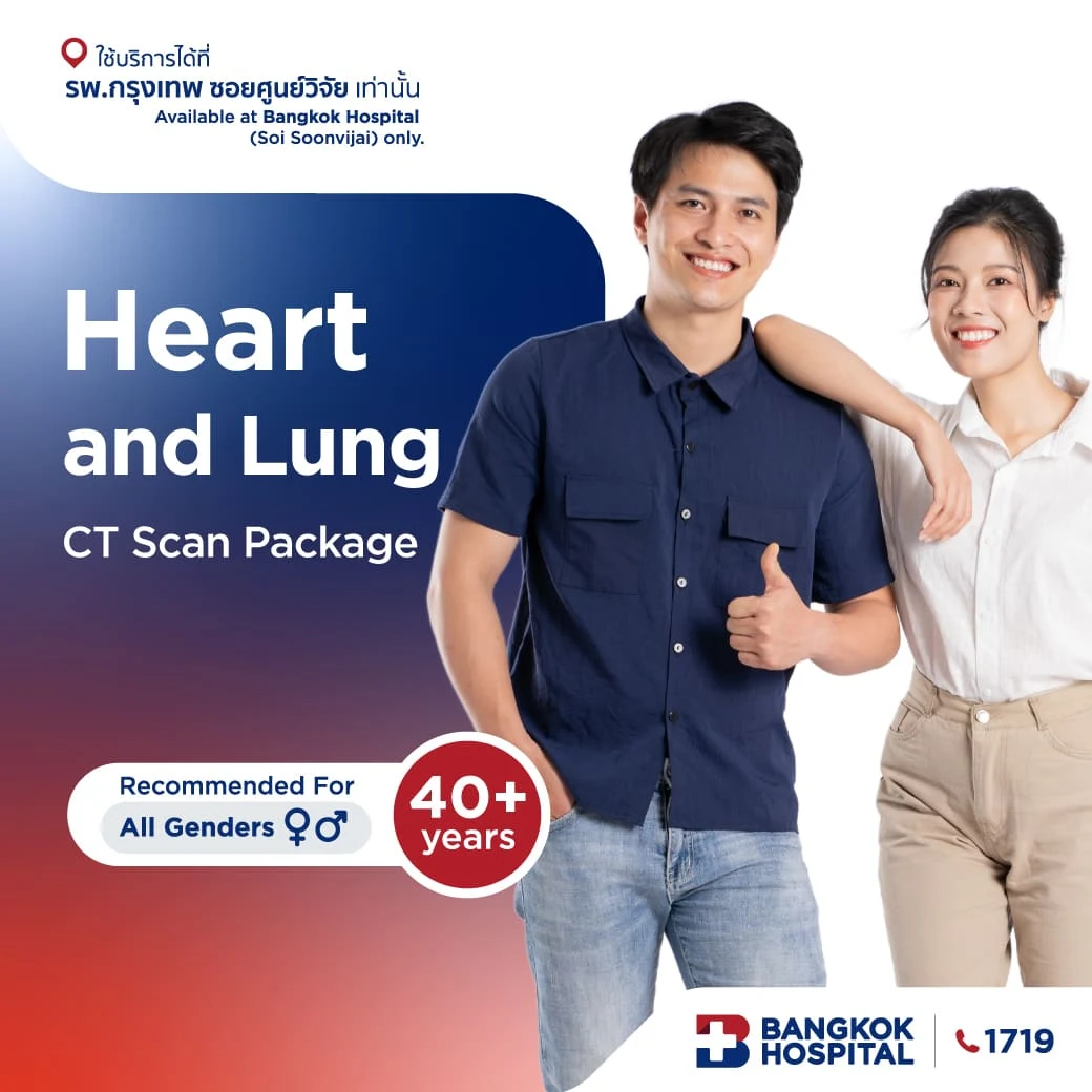 Heart and Lung CT Scan Package
