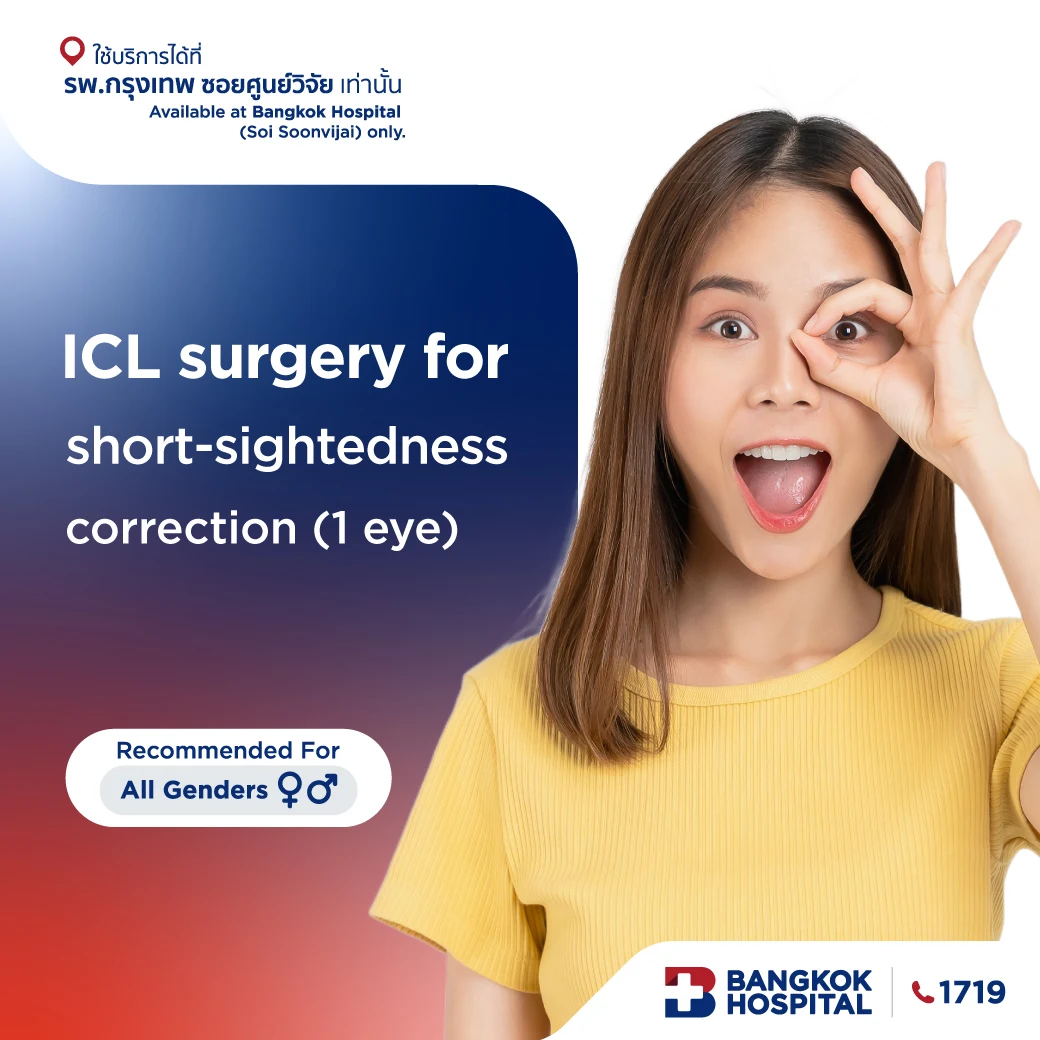 ICL surgery for short-sightedness correction (1 eye)
