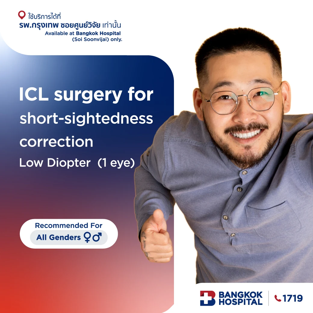 ICL surgery for short-sightedness correction - Low Diopter (1 eye)