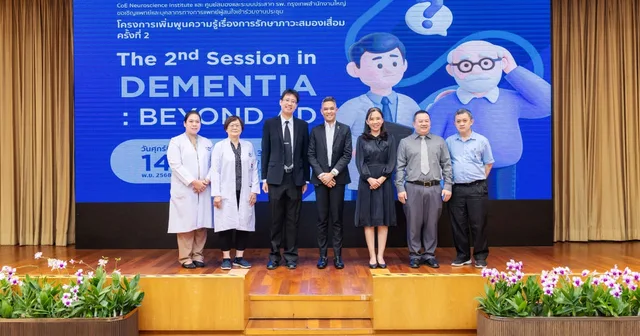 Academic Conference
“The 2nd Session in Dementia: Beyond AD” Image