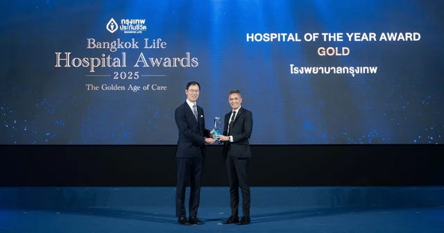 Das Bangkok Hospital Hauptquartier hat bei den Bangkok Life Hospital Awards 2025 zwei große Auszeichnungen erhalten.