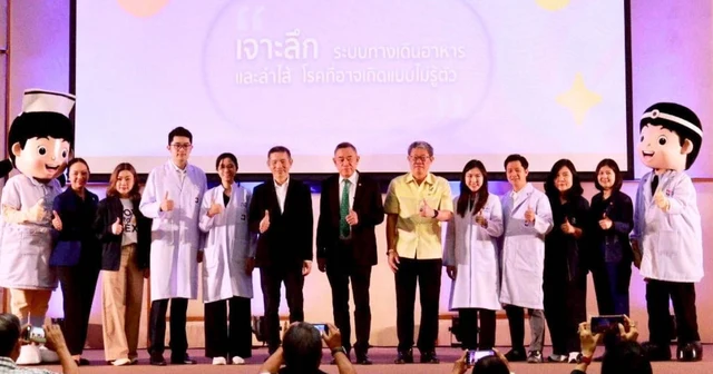 สุดยอดสัมมนาสัญจร ครั้งที่ 8
The Gut Feeling: Was sagt Ihnen Ihr Inneres?