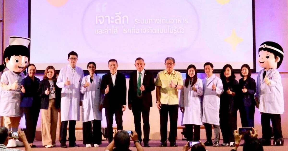สุดยอดสัมมนาสัญจร ครั้งที่ 8 The Gut Feeling: Was sagt Ihnen Ihr Inneres?