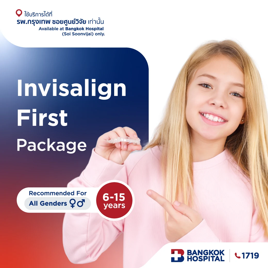Invisalign First