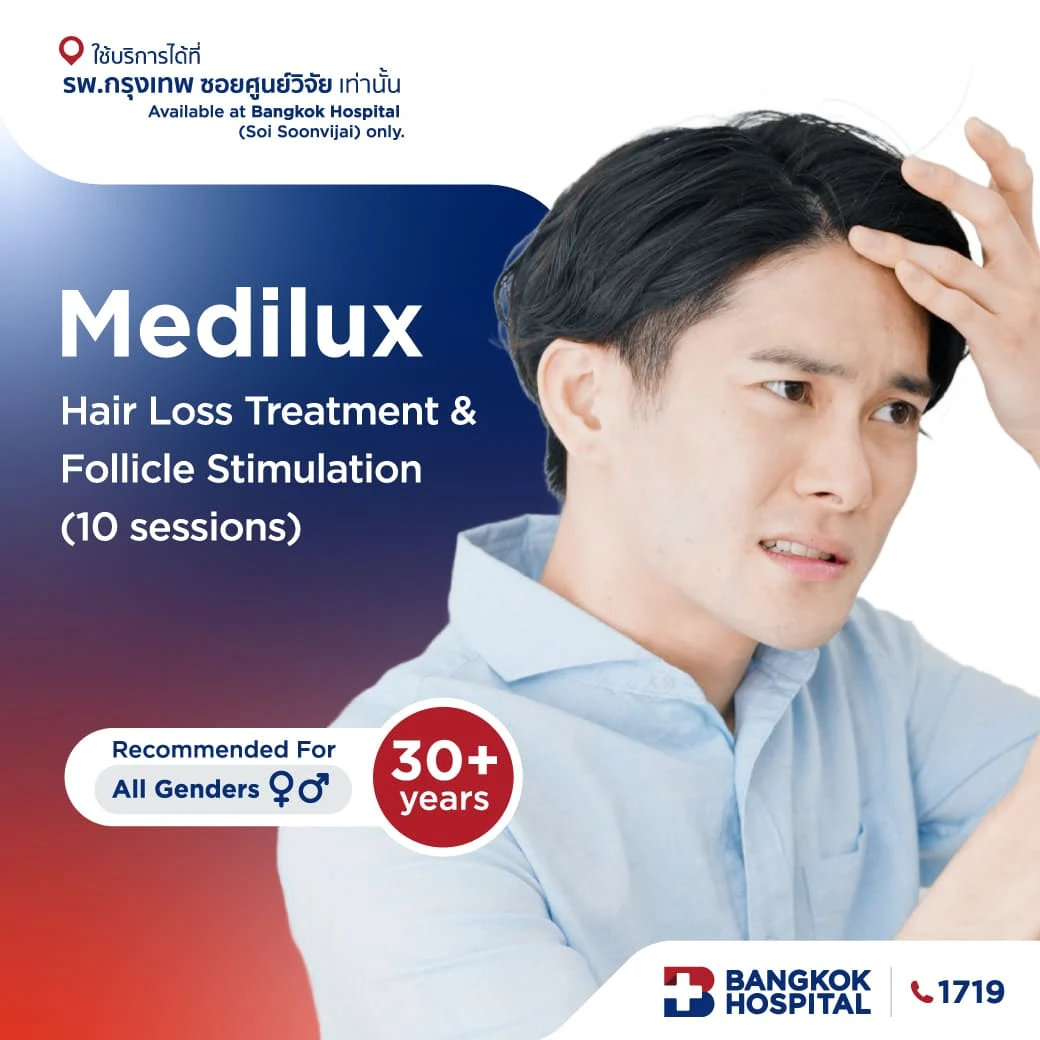 Medilux - Hair loss Treatment & Follicle Stimulation (10 sessions)
