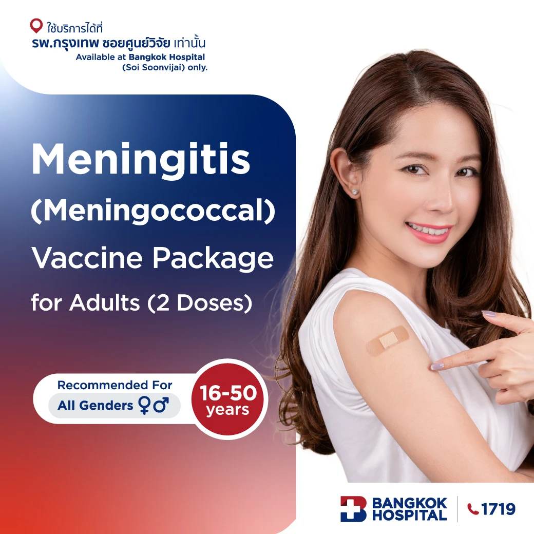 Meningitis (Meningococcal) vaccine package for adults 2 doses