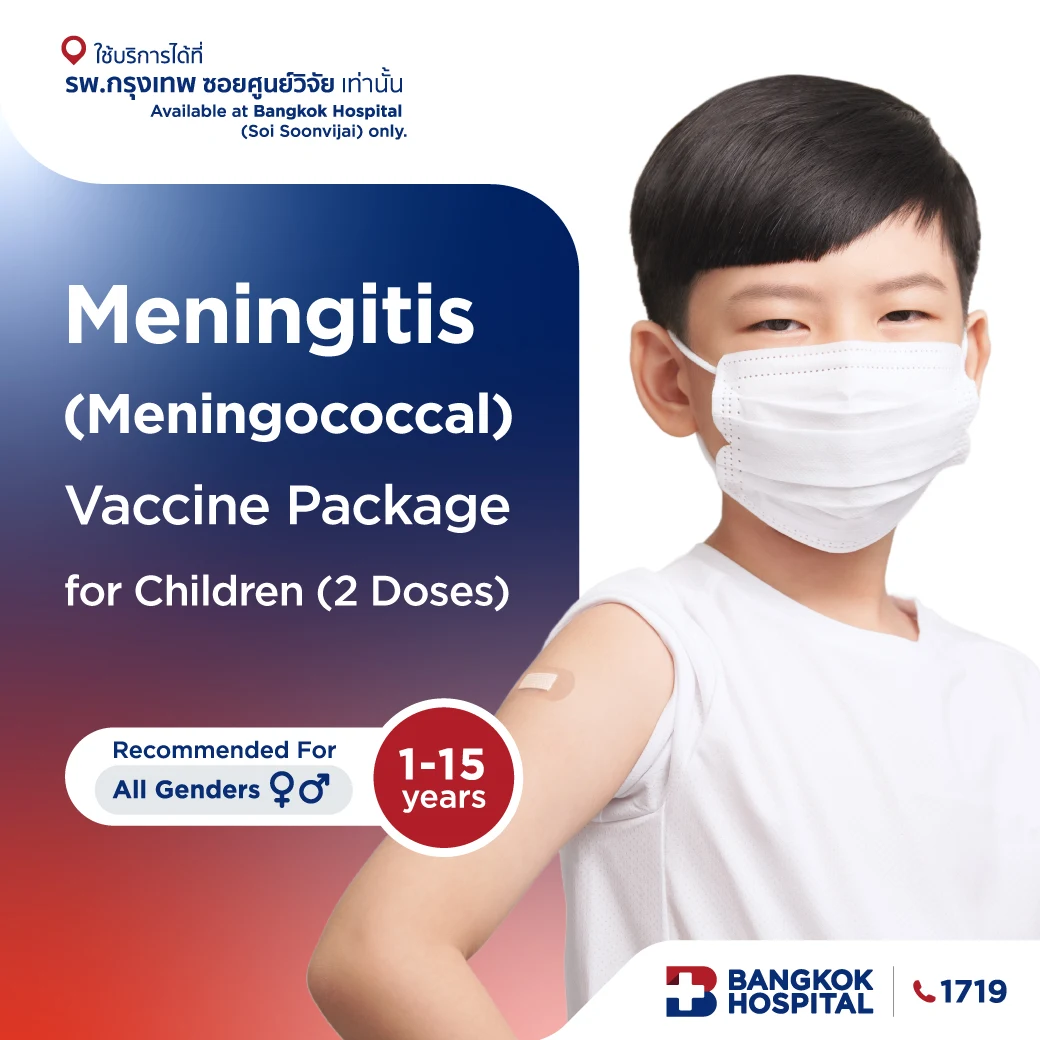 Meningitis (Meningococcal) Vaccine Package for Children (2 Doses)