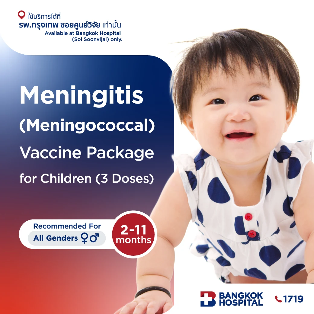 Meningitis (Meningococcal) Vaccine Package for Children (3 Doses)