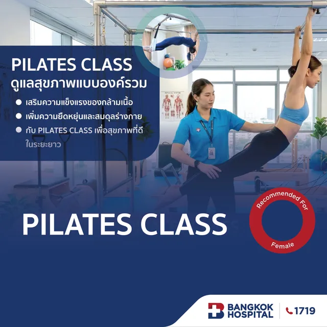 PILATES CLASS