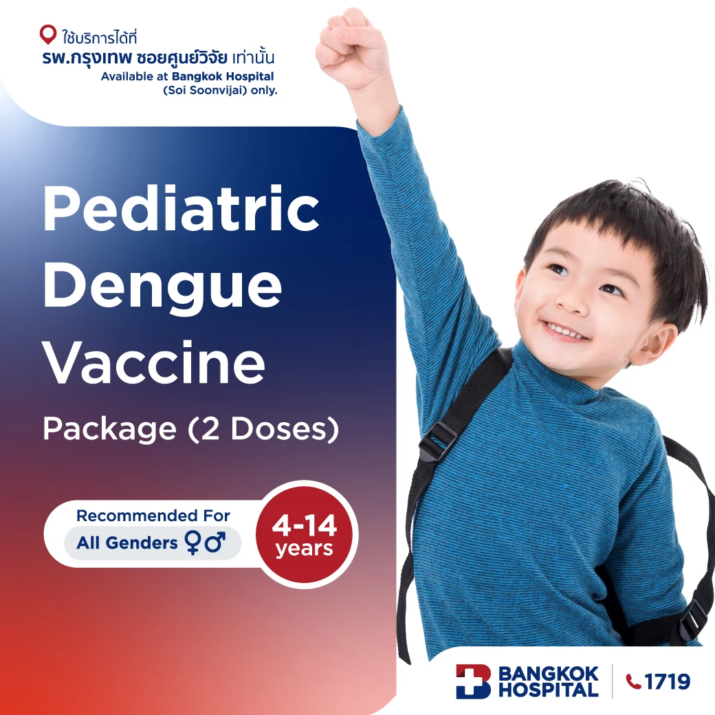 Pediatric Dengue Vaccine (2-Dose) Package