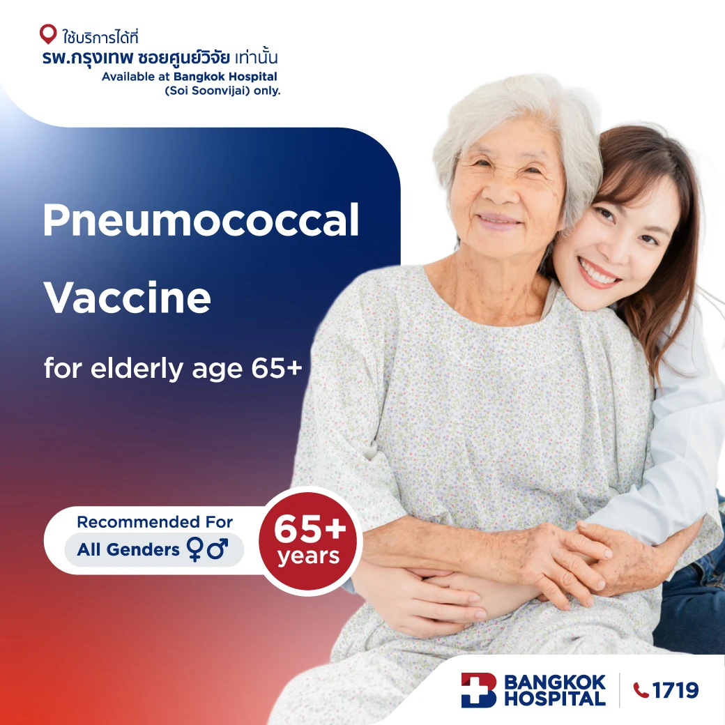 Pneumococcal vaccine for elderly age 65+