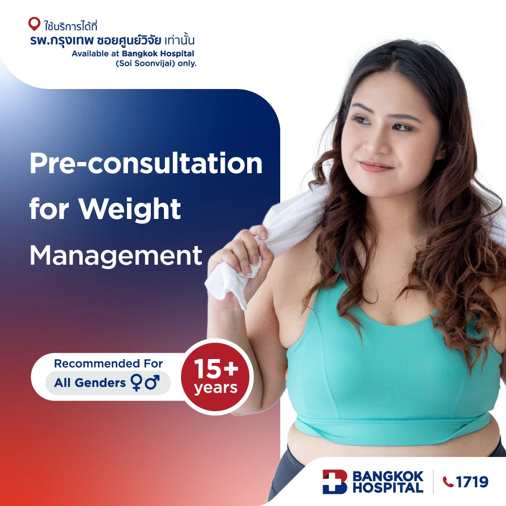 Pre-Weight Management Program