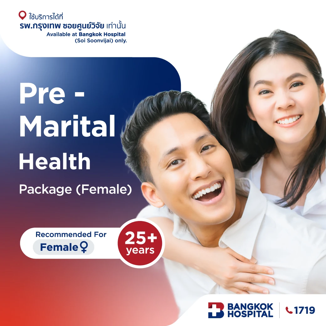 Pre - Marital Package (Female)