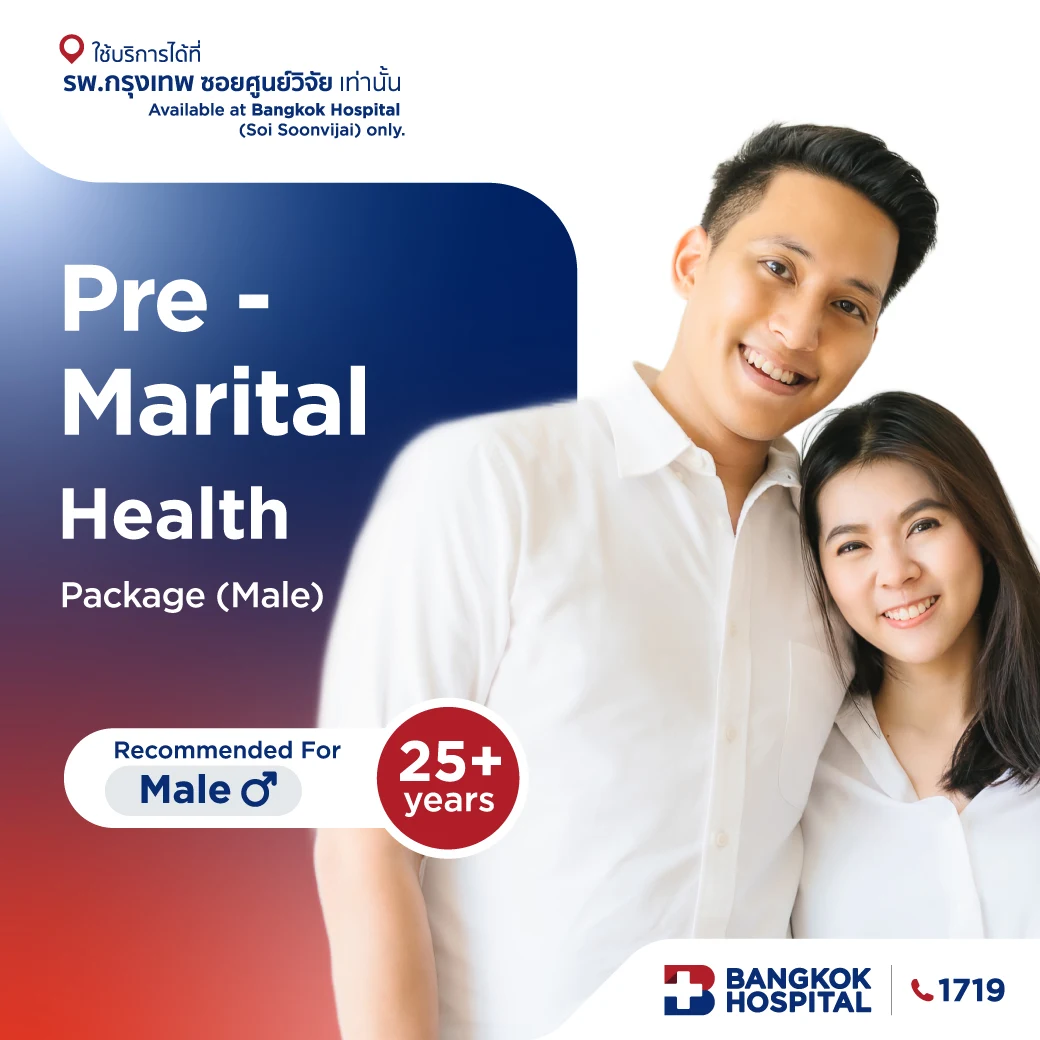 Pre - Marital Package (Male)