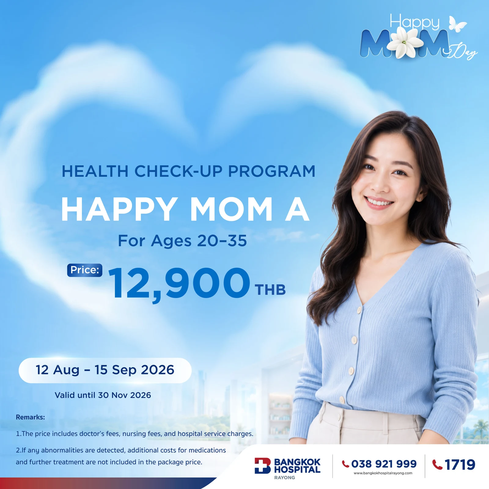 Health Check-Up Program: HAPPY MOM A