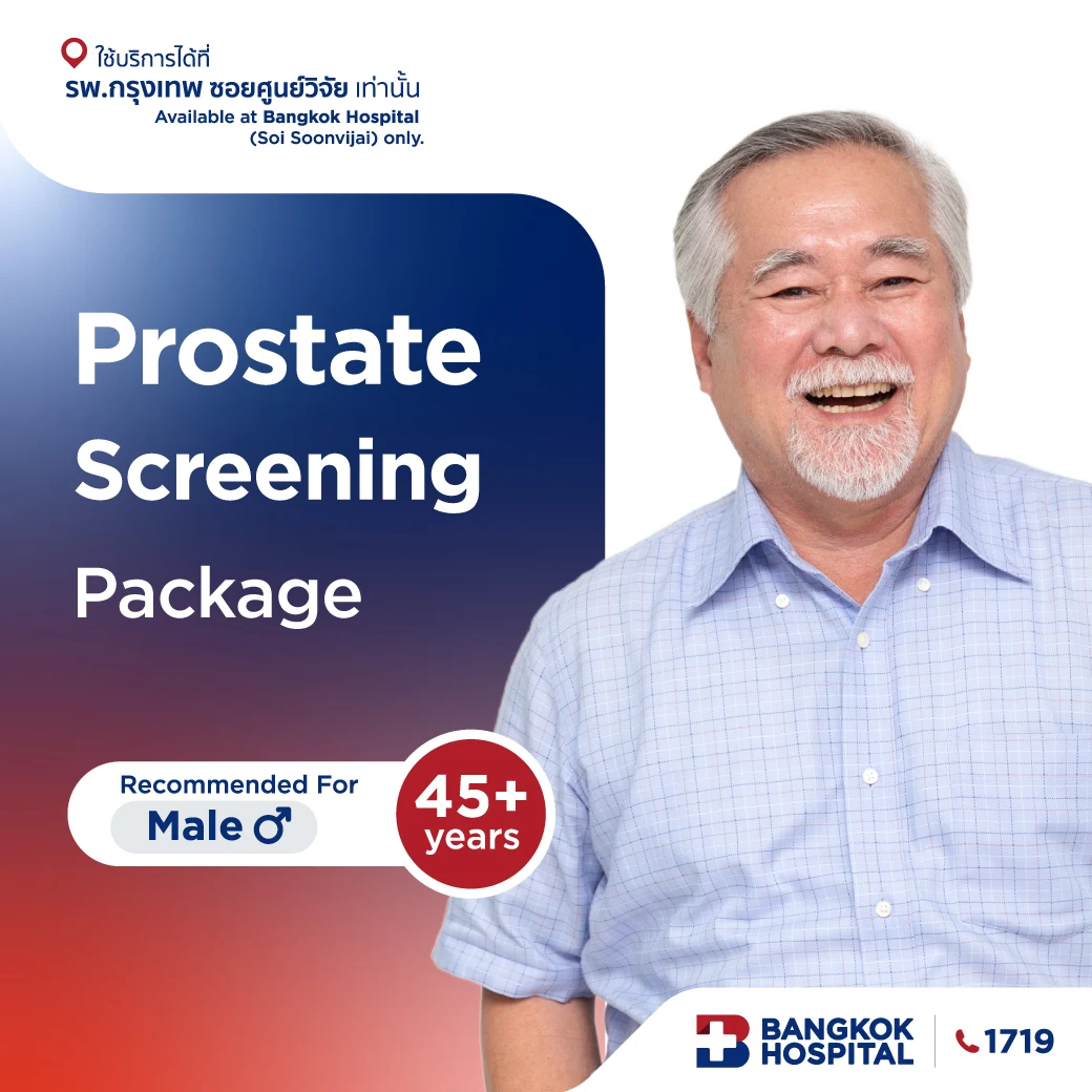 Prostate Screening Package