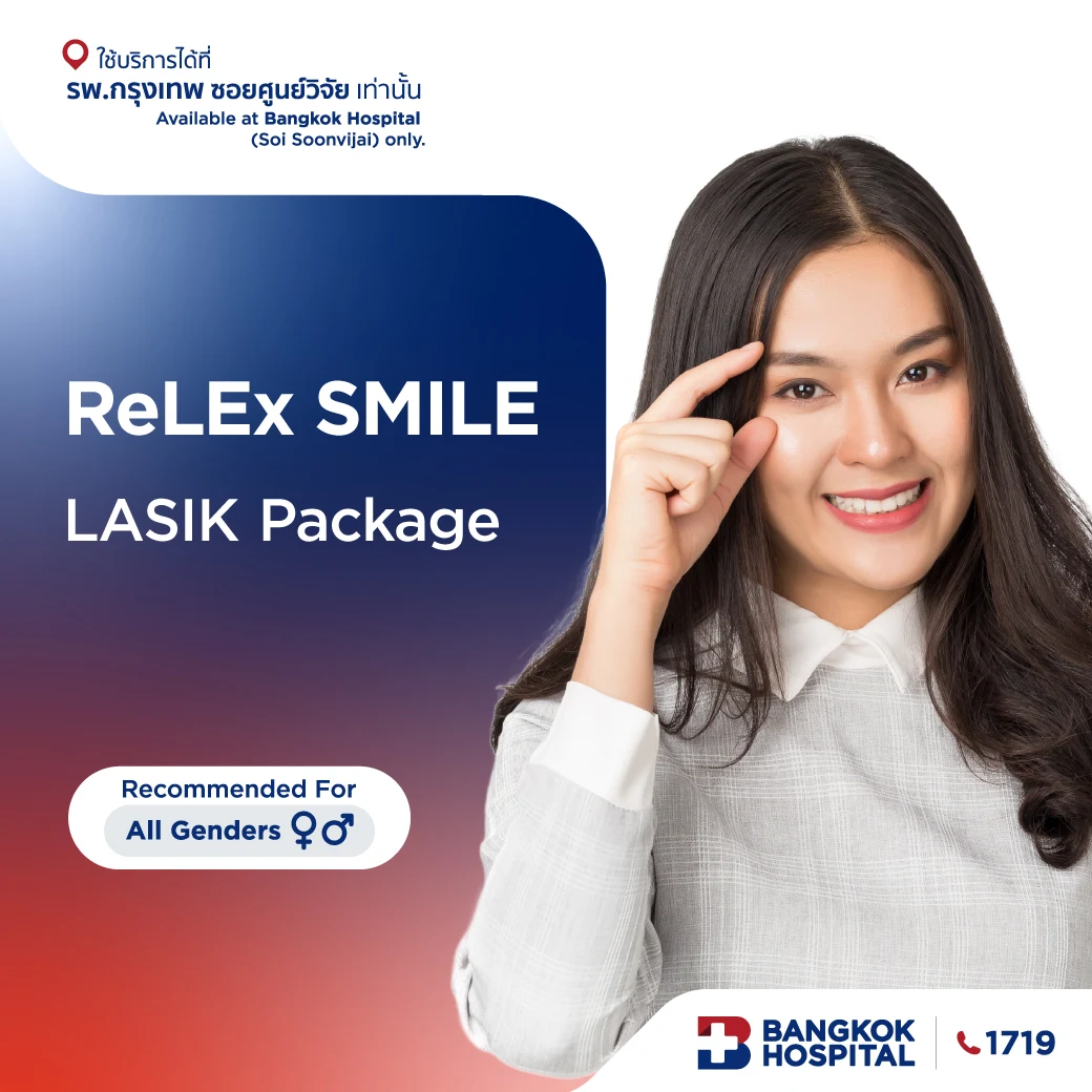 RELEX SMILE LASIK Package