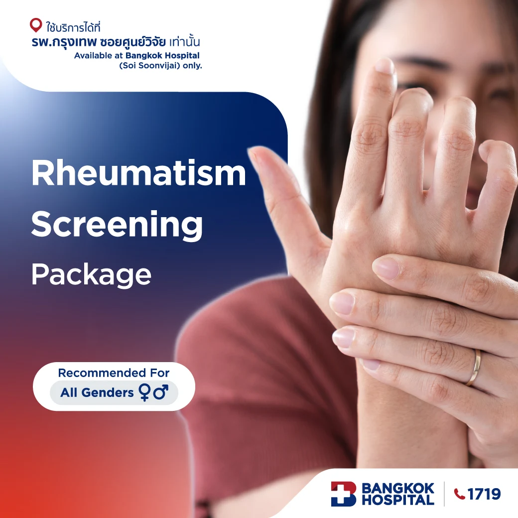 Rheumatism Screening Package
