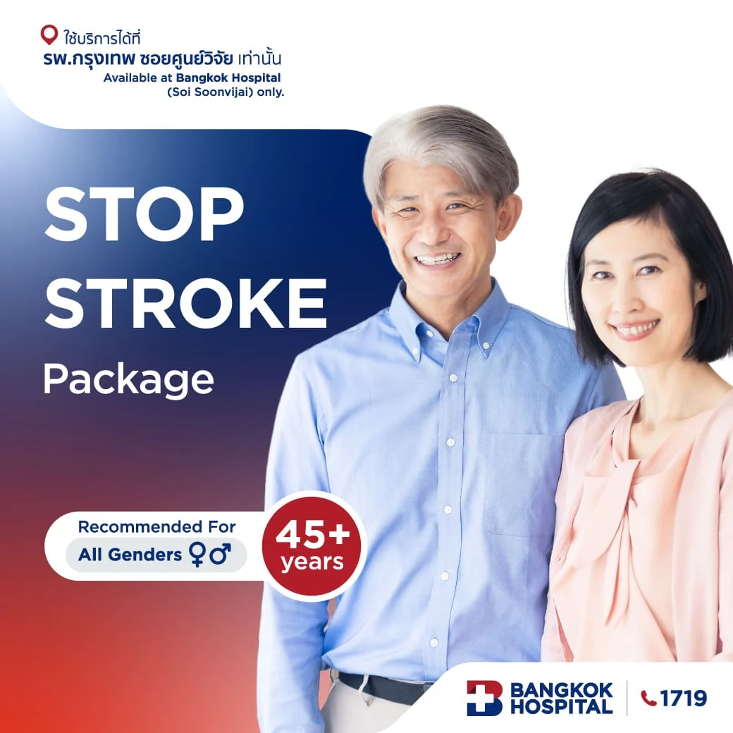 Stop Stroke Package